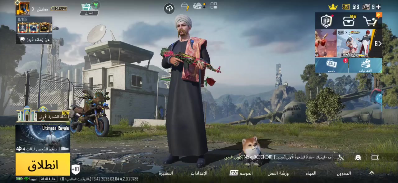 للبدل ب حساب حلو يكون في نفس المستوي او اعلي مع دفع فرق بسيط  مكاني صلاح الدين تكريت


**إذا كنت صاحب هذا الإعلان وتريد حذفه لأي سبب، رجاءا أرسل رسالة إلى الدعم الفني**