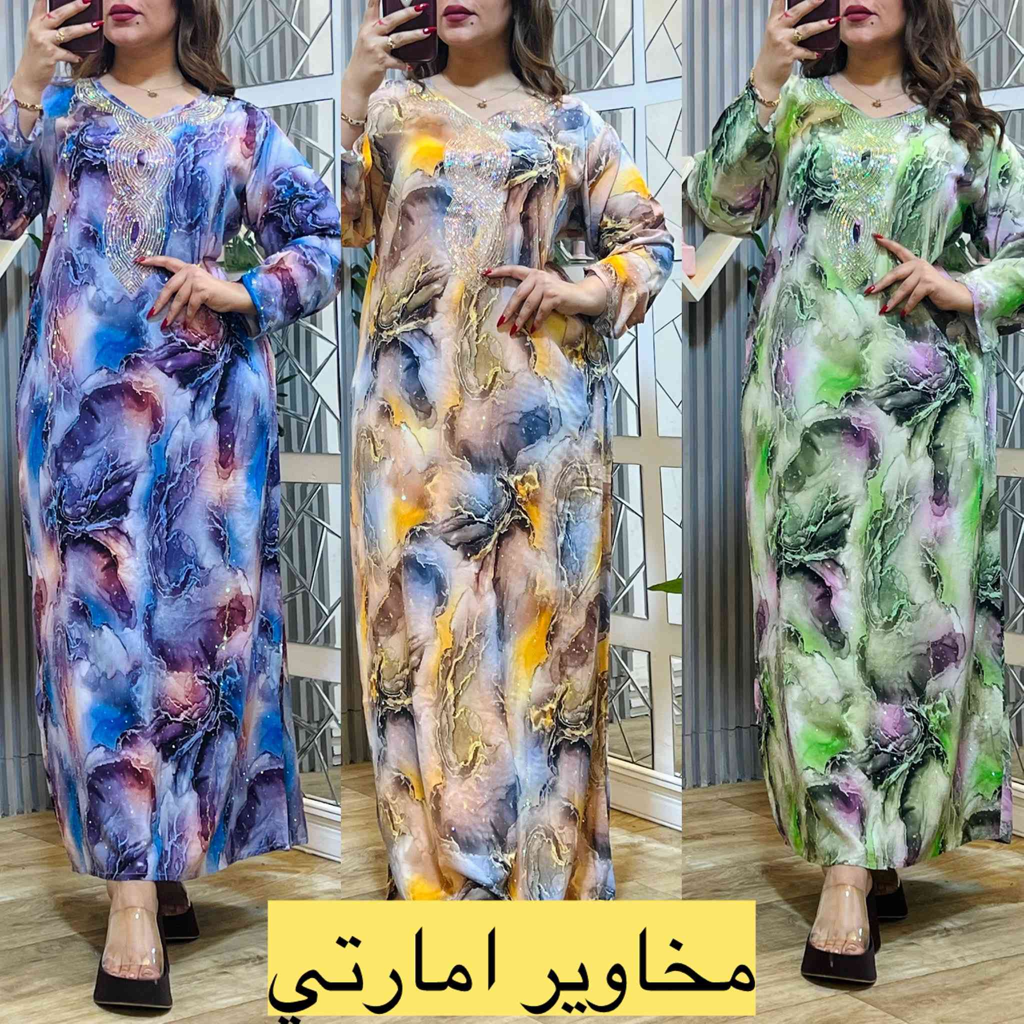 مخاوير امارتي جمله جمله جمله 
لطلب والاستفسار وتساب***********
