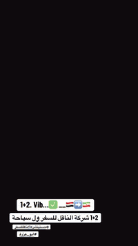 سلام عليكم اترفيكو Vab بيع او مراوس جيتي او ام سيوف عدد مقاعد 42 فوق موديل 2006 رقم كركوك كامله خراجيه وسنويه مكينه 8 كير عادي مكينه وكير واكسل ورتايدر كله شغال شرط جاهزا تخم تاير مكان بغداد السعر 625 وبيها مجال *********** للاستفسار
