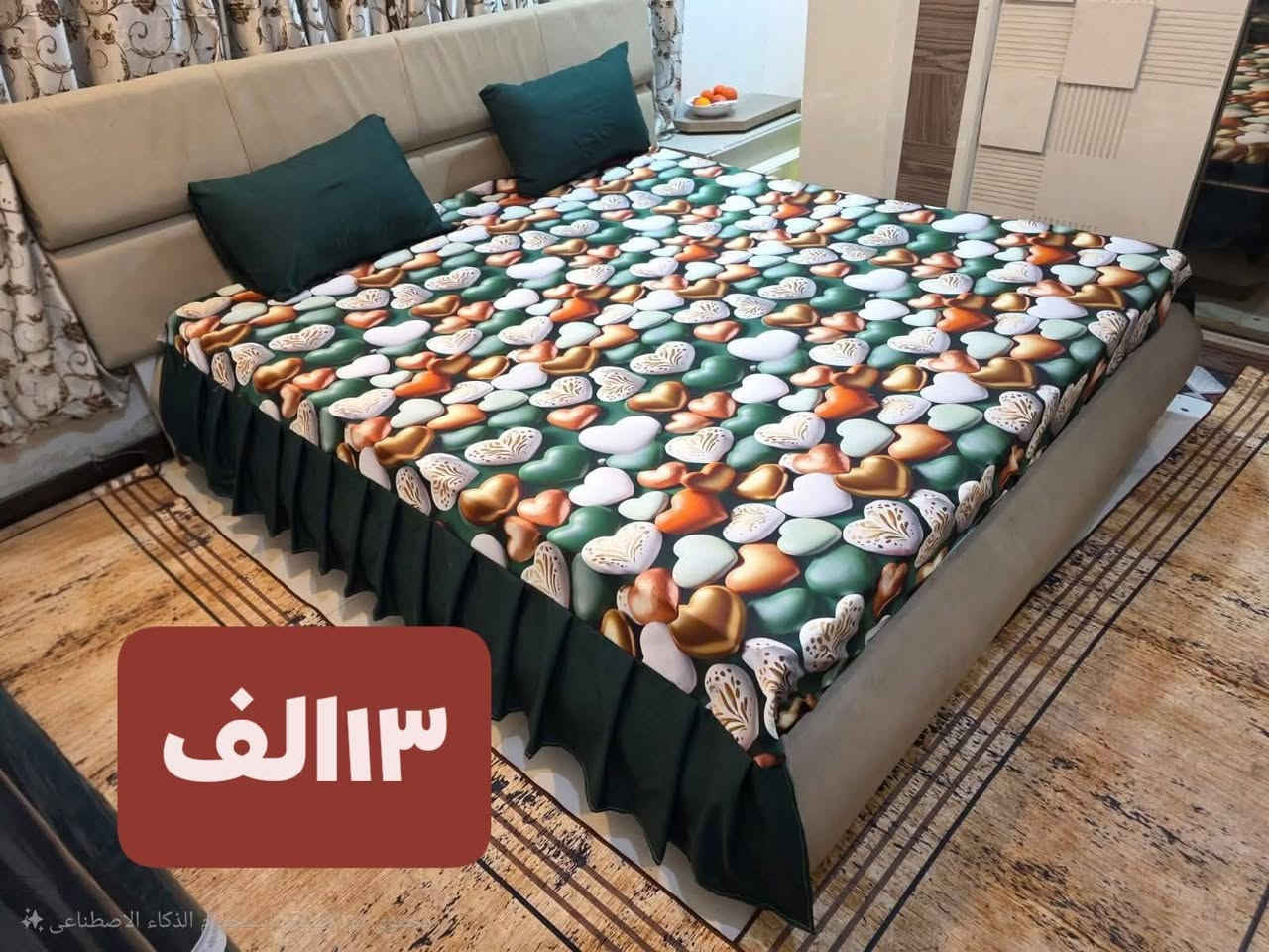 أجمل نقشات همايون إيطاليا درجه اولى
حجز ٣ فرشات توصيل مجاني
الحجز مراسله الصفحه. خدمة التوصيل موجود للجميع المحافظات


**إذا كنت صاحب هذا الإعلان وتريد حذفه لأي سبب، رجاءا أرسل رسالة إلى الدعم الفني**