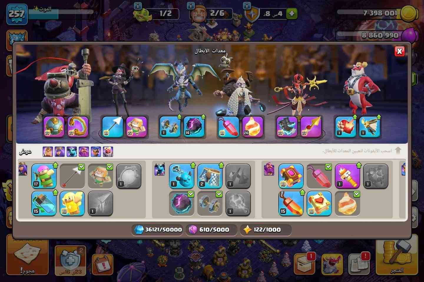 السلام عليكم ورحمة الله تعالى حساب للبيع كما موضح امامك مكاني نجف سعر 100تكسر بلسعر لا تدخل خاص نهائي ‼️


**إذا كنت صاحب هذا الإعلان وتريد حذفه لأي سبب، رجاءا أرسل رسالة إلى الدعم الفني**