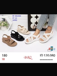 صندل نسائي • صندل طبي • تكريت