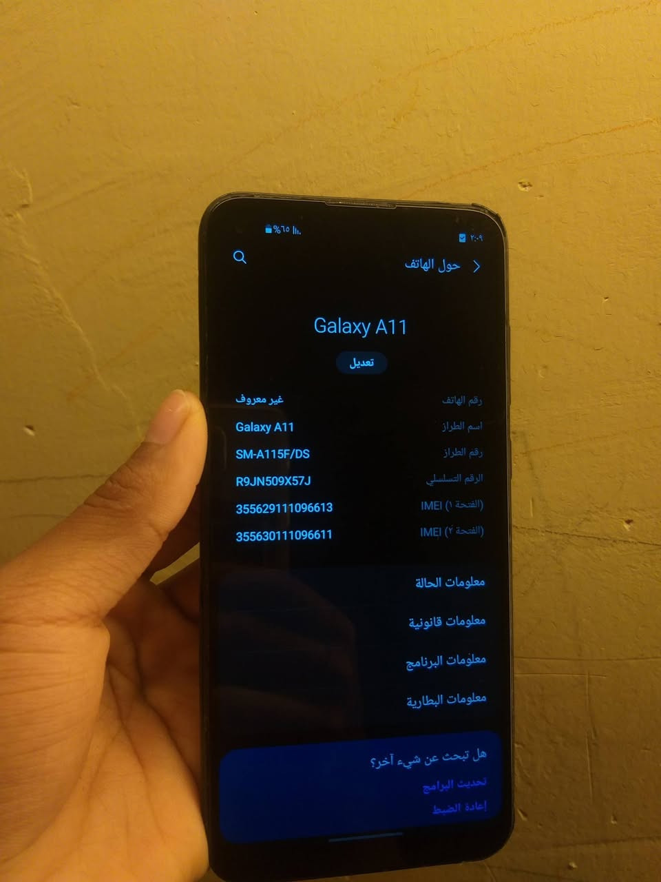 السلام عليكم samsung a11 للبيع
ذاكره 32 ورام 3 اندوريد 11 وقابل لتحديث لل12 كلشي شغال فقط مبدل شاشه اصليه سعره 50 الف قفل مكاني بصره ابي خصيب عويسيان رقمي ***********
