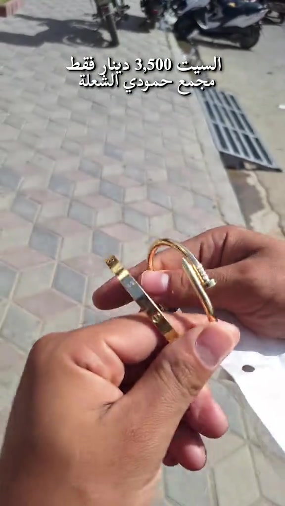سيت سوارات اصلي سل ستيل بعرض ٣ ونص فقط #كوزمتك #اكسسوارات_نسائية #اكسسوار #tiktok #viral 


**إذا كنت صاحب هذا الإعلان وتريد حذفه لأي سبب، رجاءا أرسل رسالة إلى الدعم الفني**