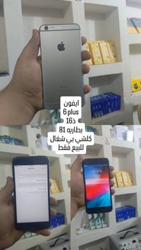 ايفون ٦ بلس • تكنو سبارك ٤ • قفل