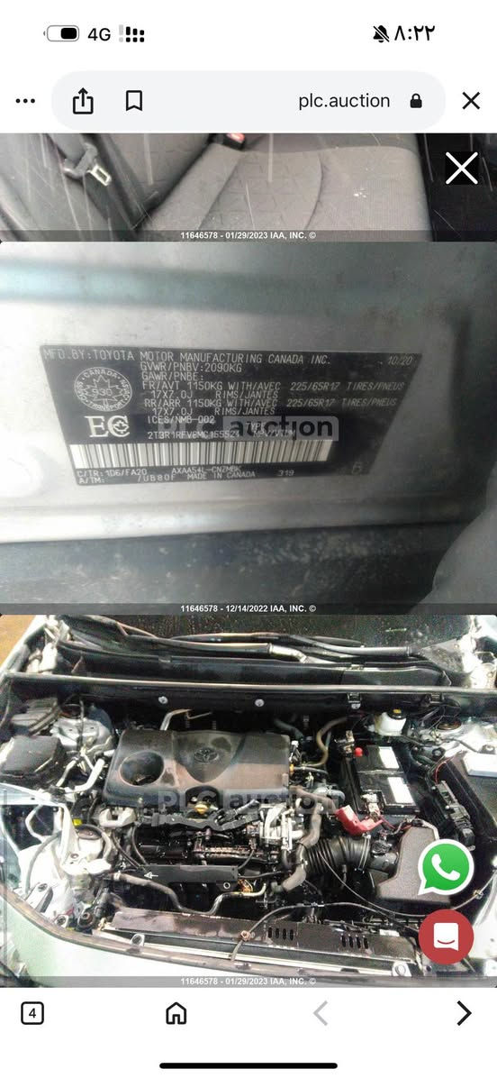 راف فور موديل ٢٠٢١ XLE فوول مواصفات السياره اي نقص ما بيه حادثه الجاملغ العكس السايق بدون اير باك بدون شواصي باسمي السياره مكاني بغداد الكراده السعر ٢٦٠ ورقه صور الحادث منشوره ***********
