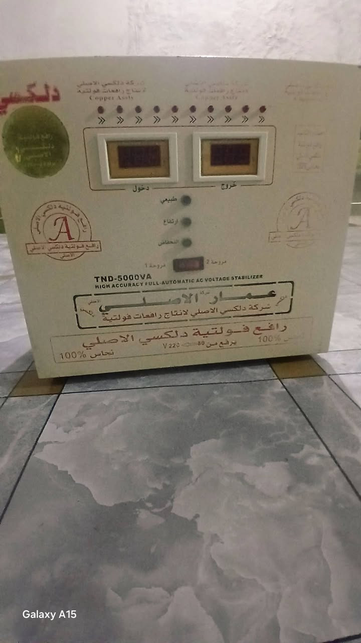 سلام عليكم اللبيع رافع نضافه فول عله وضع الشركه شغال المكان ديالى بعقوبه رقم الهاتف ***********
