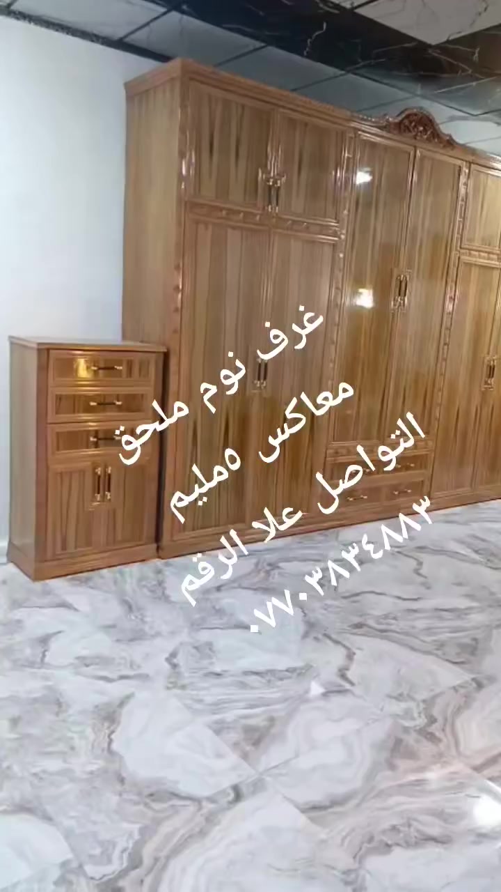 مليون و٧٥٠


**إذا كنت صاحب هذا الإعلان وتريد حذفه لأي سبب، رجاءا أرسل رسالة إلى الدعم الفني**