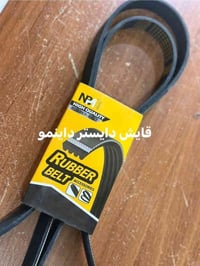 المحل الأصفر • قطع رينو • الوزيرية مجمع رينو