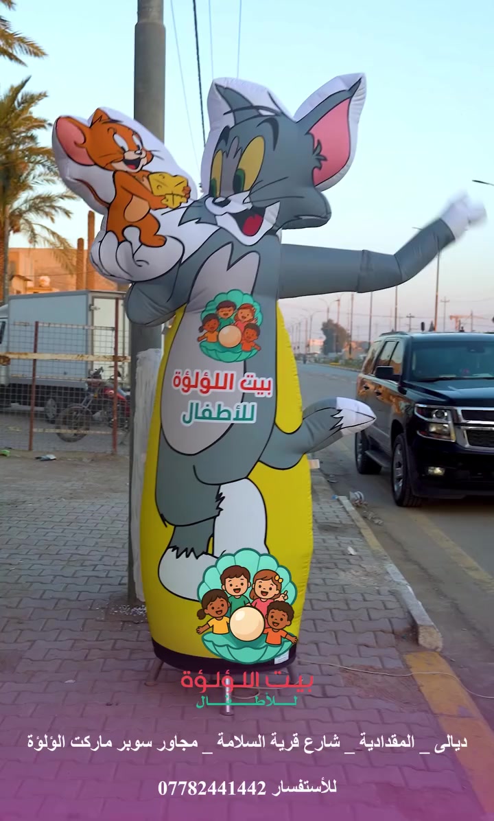 ✨ طفلك يستاهل أحلى بداية… وبيت اللؤلؤة المكان اللي يصنع الفرق ✨

بفيديو اليوم، خلّينا نشوف جمال التفاصيل اللي يهتمّون بيها… من الأمان، للراحة، للرعاية اليومية اللي تخليچ مطمئنة على طفلك بكل لحظة ❤️

📍 ديالى – المقدادية – شارع قرية السلامة
(مجاور سوبر ماركت اللؤلؤة)
📞 ***********
