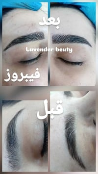 مايكرو 3D • فيبروز • طوز خورماتو