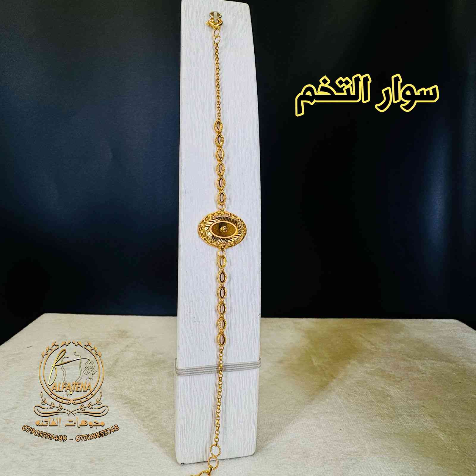 تخم خليجي مستورد🌹🥀 قطعه واحده🔥 تتوفر اقساط للموطنين رواتبهم على 🌹مصرف الرافدين 🌷والرشيد 🌹والاهلي العراقي  وتتوفر اقساط عل سوق جني للدخول عن طريق الرابط 👈https://app.gini.iq/deeplink/siyaghat_al_fatina عنوان//بغداد الحريه الثانيه الفرع المجاور للسوق الكبير ***********///*********** وتتوفر خدمه توصيل بغداد وجميع المحافظات
