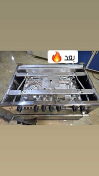 ورشة الاخوين لصيانة كافة انواع الطباخات الغازية السلام عليكم زبائن الك...