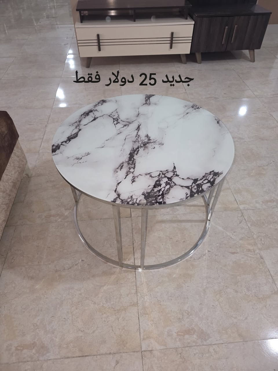 🔥 عرض مميز على طاولات الخدمة 🔥
✅ طاولات 5 قطع جديدة بالكرتون
💰 أسعار تبدأ من 80$ إلى 130$
📍 متوفر الآن في معرض جودي للأثاث – دهوك / مالطا
------------------
#معرض_جودي_بدهوك
📱للاستفسار والطلب :*********** 
🪑 أثاث تركي فاخر
غرف نوم – غرف جلوس – غرف شباب – طاولات – كنتور – أسفنج عالي الجودة
✅ عروض مميزة وأسعار تنافسية
📌 ناونیشان:
⛔مالطا خاری-فرعی ئکی به ری سیناعی- به مبه ری مه دره سه (مالتاژئری)
📌 العنوان:
دهوك – مالطا القديم – أول فرع قبل صناعة تصليح السيارات – مقابل مدرسة الابتدائية
(قريب من مطعم مالطا – كونديه مالطا – خارنگه ها مالتا)
#دهوكا_رنكين #موصل #خزائن_ملابس #اثاث_منزلي #زاخو
