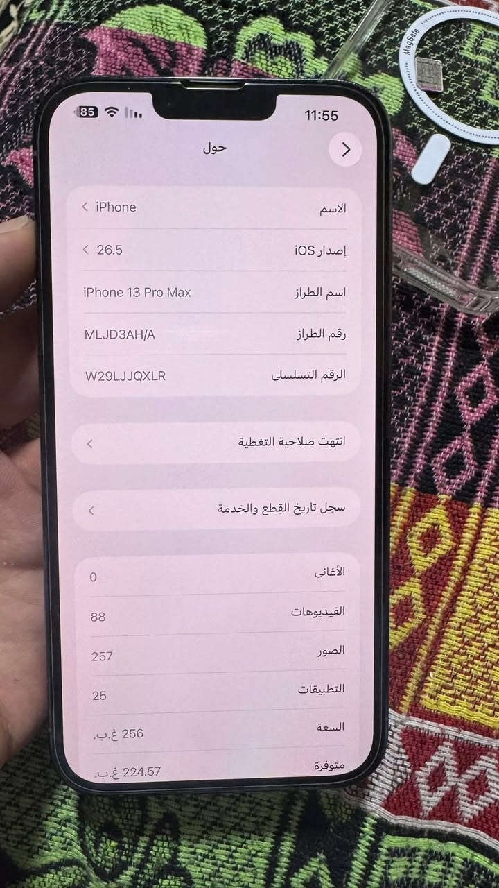📱 الموديل: iPhone 13 Pro Max
💾 السعة: 256GB
🎨 اللون: Sierra Blue
🔋 نسبة البطارية: 78%
📸 الكاميرات أصلية وتعمل بكفاءة مستبدل كأمره فقط و موثقه 
🔓 Face ID شغال 100%
🌍 نسخة الشرق الأوسط
📶 جميع الوظائف تعمل بشكل طبيعي
🧼 الجهاز نظيف والاستعمال طبيعي
📱 محدث إلى أحدث إصدار

الجهاز جاهز للفحص والمعاينة، ولا توجد مشاكل تؤثر على الاستخدام.

💰 السعر المطلوب: 625 ألف دينار

📍 العنوان: البصرة - البراضعية
📞 رقم الهاتف: ***********

للاستفسار الاتصال أو المراسلة.
