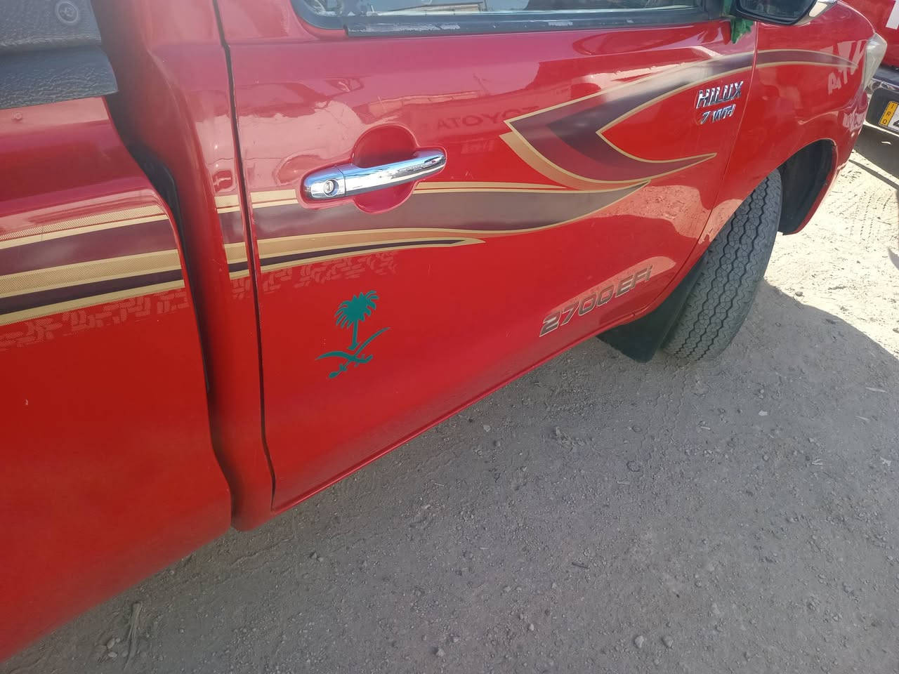 فلاوزنه 2014
لبيع كفاله عامه
الشراي انتصال ***********
