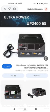 اخوان متوفر شاحن بطاريات ليثيوم جديد غير مستخدم للاستفسار واتس ساب 078...