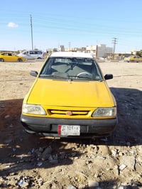 جاهزرة كفالة مراوس حتلو انطي فرق شي قليل 07829250091