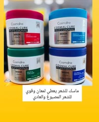 مستحضرات تجميل • مكياج • عناية شخصية • مواد تجميل • مستلزمات شخصية • م...