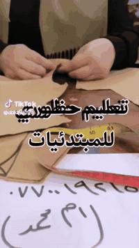 دورات تدريبية • من الصفر للاحتراف • حي جهاد