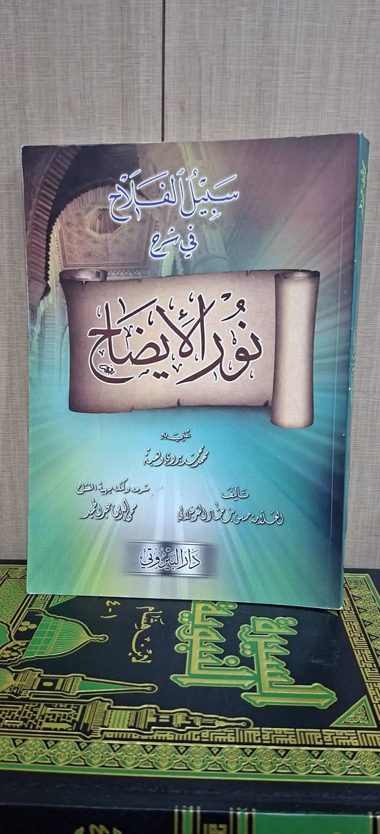 مكتبة السبع المثاني 
سعر النسخة ٧ الاف
يتوفر توصيل لجميع المحافظات


**إذا كنت صاحب هذا الإعلان وتريد حذفه لأي سبب، رجاءا أرسل رسالة إلى الدعم الفني**