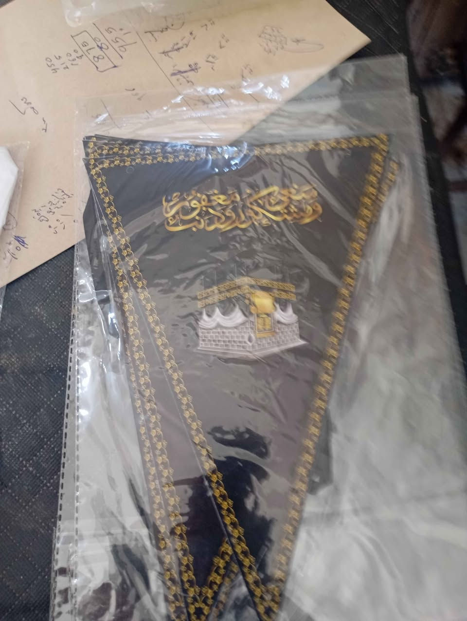 متوفر لدينا جميع مستلزمات ترحيب الحجاج 
العنوان : ميسان _سوق الطيور _اسواق عماد العزاوي عمارة, ميسان


**إذا كنت صاحب هذا الإعلان وتريد حذفه لأي سبب، رجاءا أرسل رسالة إلى الدعم الفني**