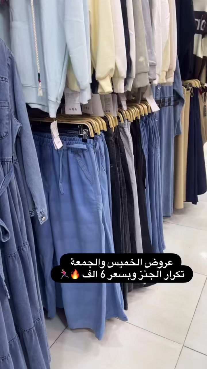 عروض عروض يوم الخميس تاريخ 2/12 قطع اخيره
ومسابقه مسابقه طبق شروط تربحين وياي وبخدمتكم🏃🏽‍♂️🔥😍


**إذا كنت صاحب هذا الإعلان وتريد حذفه لأي سبب، رجاءا أرسل رسالة إلى الدعم الفني**