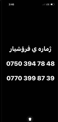 ٢٠١١ • اوتوماتيك • كاميرا وشاشه
