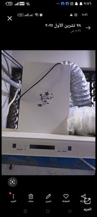 مرشحة • شغالة • موصل حي الانتصار