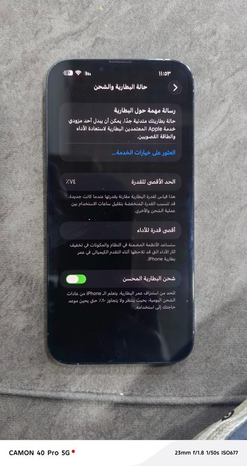 13 برو ماكس.وترا بروف
شرق أوسط عربي إنكليزي 

جهاز اخوه جديد 

ايي قطعة ما مستبدله بيها على فحص 

بطارية 74.    لونها بحري. نضافته  99/100 

ذكرته 256 

السعر 700   مكاني البصرة 

***********  واتساب اتصل
