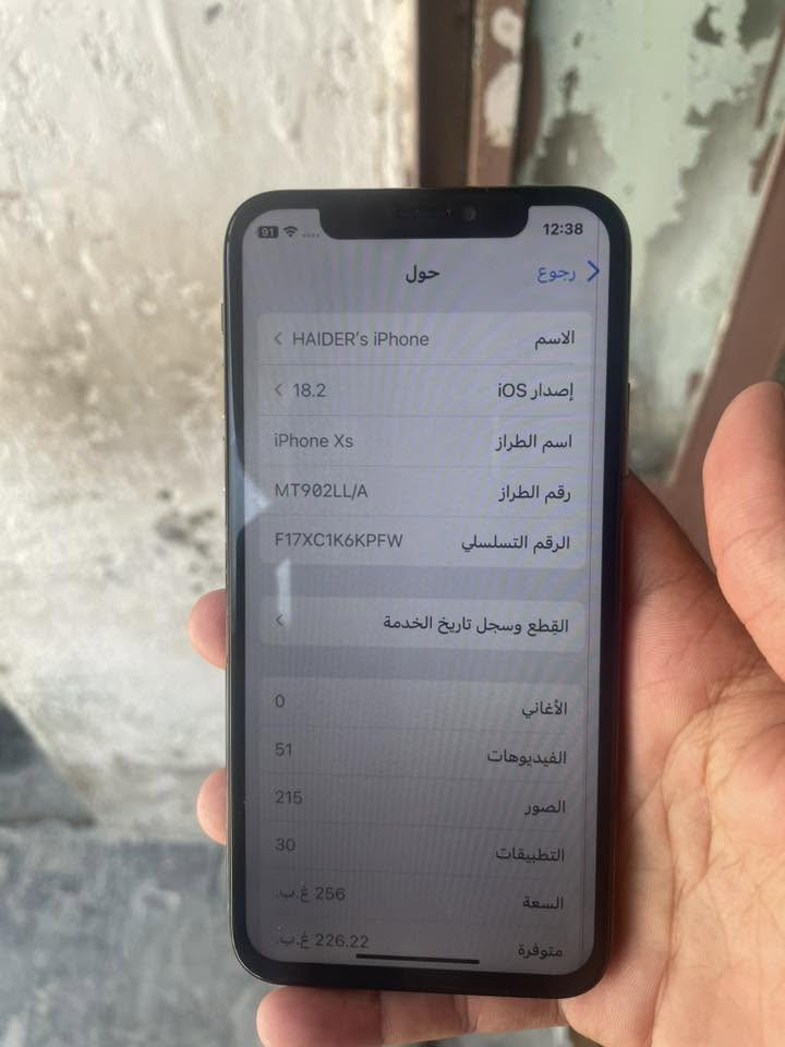 السلام عليكم أيفون اكس إس 
ذاكرة 256
بطاريتة 100 جديدة بدلته بارحة
بيع على هل وضعيه تجي تفحص وتشوف بعينك نموذج M
شراي  ***********
كامرا الأمامية مدري شبيه 
بس الخلفية شغاله فيس إيدي رادله برمجة خلي سعرك وبالعافية عليك مكاني بغداد مدينة الصدر
