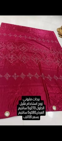 بردات • ناعمات وثخينات • الدوره البوعيثه