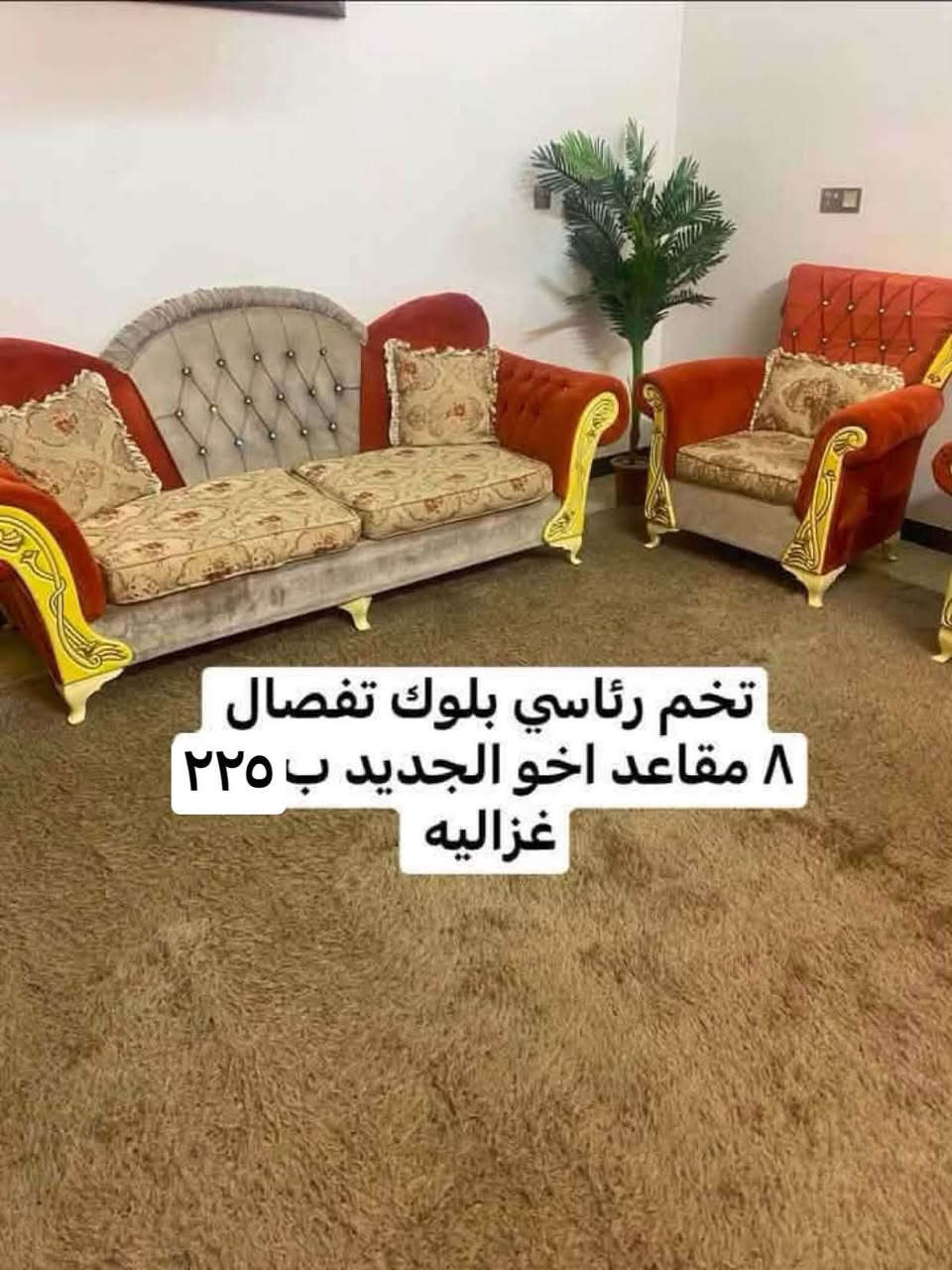 غزاليه
***********
