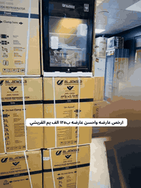 ارخص عارضه بلعراق ب١٢٥ الف خلي ياخذ الفقير ***********/***********
