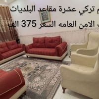 كنب • خلف الامن العامه