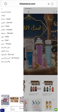 اخوان مثل ماتعرفون اني من زمان موفر عطور عساف ابراق لافيرن والبراندات ...