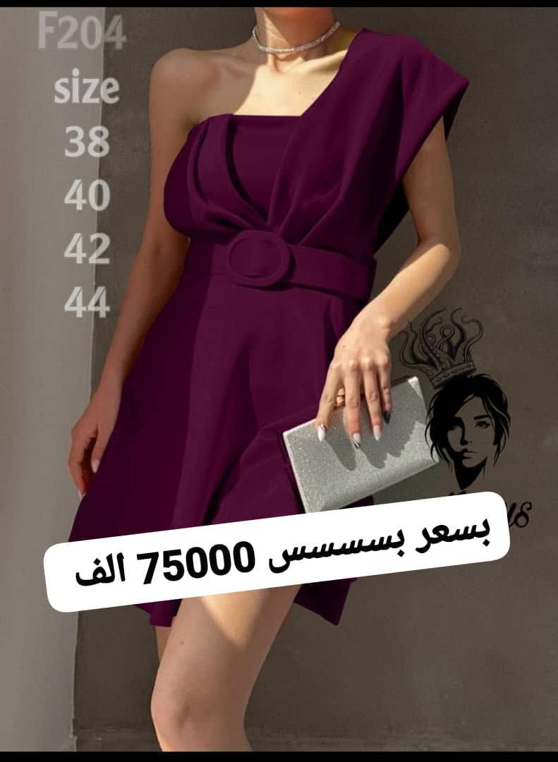 بسم الله يا جبار 🔥🔥
فستان كريب  قصير مع زنار من خصر 
🌹🌹🌹🌹🌹🌹🌹🌹🌹
قماش كريب سكوبا تقيل 🔥
🌹🌹🌹🌹🌹🌹🌹🌹
الوان اسود موف كحلي خمري 
السعر فقط 75000 الف 
توصيل وشحن فوري


**إذا كنت صاحب هذا الإعلان وتريد حذفه لأي سبب، رجاءا أرسل رسالة إلى الدعم الفني**