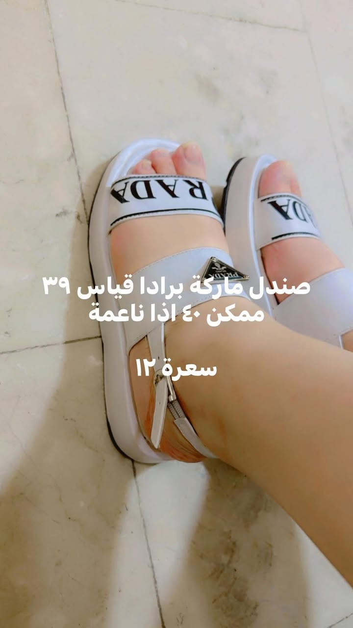 مرحبا بنات مجموعه ملابس واحذيه ملبوسات مرة وحدة واكو بيهم جدد بالعلامة والله  الجادة تراسل رجاءاً توصيل موجود بكروة


**إذا كنت صاحب هذا الإعلان وتريد حذفه لأي سبب، رجاءا أرسل رسالة إلى الدعم الفني**