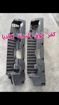 كفر فوق البدنة • اكاديا • حي السلام