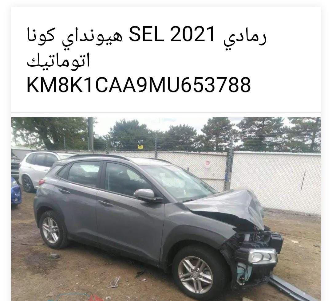 كونا ٢٠٢١ مواصفات الستندر محرك ٢٠٠٠ كير AT  فقط بنيد وجاملغ شواصي كفاله كير محرك كفاله صدر جديد ماشيه٨٦كيلو    

السعر ١٢٨


**إذا كنت صاحب هذا الإعلان وتريد حذفه لأي سبب، رجاءا أرسل رسالة إلى الدعم الفني**
