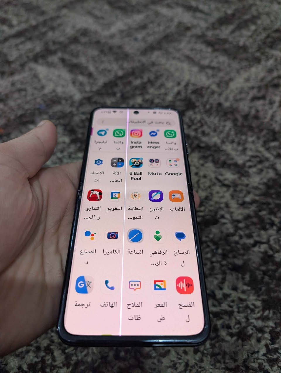 Motorola Razr 40
موتورولا 40 جهاز الشاشه الخارجيه بها خط الزائد الشاشه الخلفيه مكسوره بس كلها تشتغل الجهاز ما بيه اي عيب مجرد هاي الخط بي والشاشه الخلفيه واضحه مثل ما هي والجهاز الجهاز ما يدعم شريحه تمام يراد تسوي جوكر باقي الجهاز كله بشرط بس اللي يذاكركم اياه واللي مبينه بالصور هاي مبينه بعد يمكم الجهاز رام 8 الذاكره 256 سلاسا فول كاميرات حلوه كلش أربيل, العراق


**إذا كنت صاحب هذا الإعلان وتريد حذفه لأي سبب، رجاءا أرسل رسالة إلى الدعم الفني**