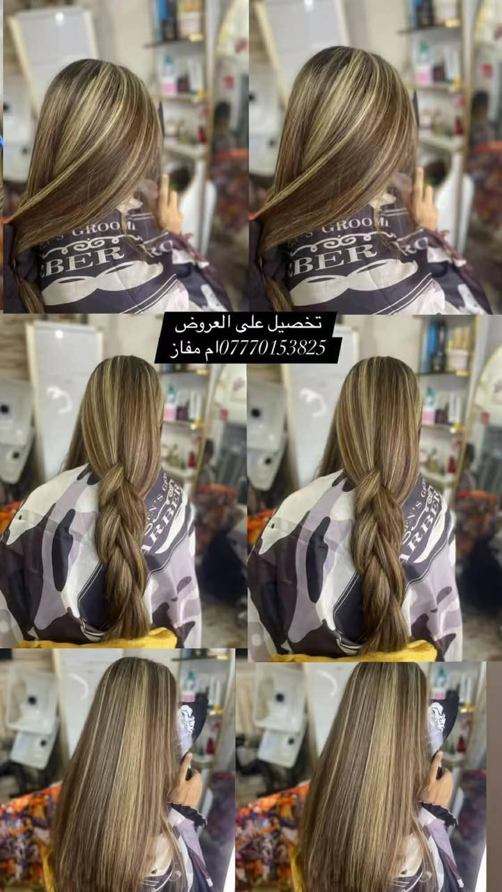 من أعمال كوافيره واسط ام مفاز
اوقات اعمل في شهر رمضان يفتح الصالون يوميا بعد الافطارالى ساعه 12 🕛واتس***********غيري من ح
غاليتي ♥️♥️♥️♥️♥️
تعالي وسويلك اعادة ضبط مصنع 😍

فقط ميش من اعمالي 💕💕💕💕ام مفاز
دعاية المراكز التجميل في محافظة واسط
