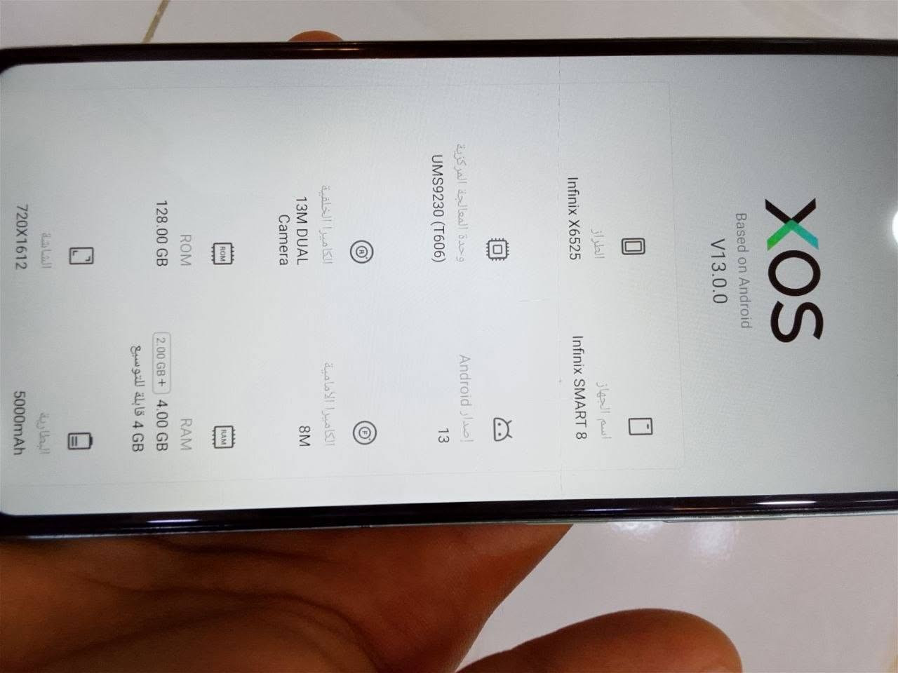 السلام عليكم
جهاز infinix
نضيف مستخدم سنه وحدد
جهاز ما مفتوح
لعطل لشحن بطيئ وخدوش وضرار بسيطه جدآ
مكفول 
ذاكره 128
السعر 125 وبيه مجال بسيط
بكاني كوت 
الاستفسار ***********
