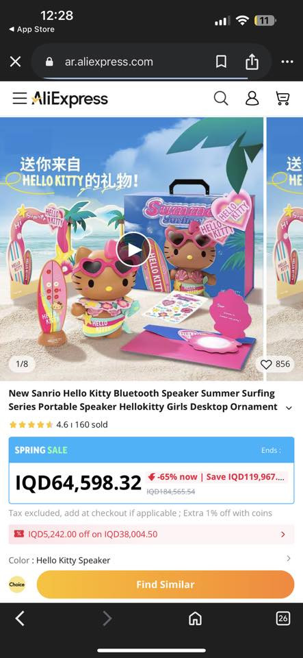 متوفر


**إذا كنت صاحب هذا الإعلان وتريد حذفه لأي سبب، رجاءا أرسل رسالة إلى الدعم الفني**