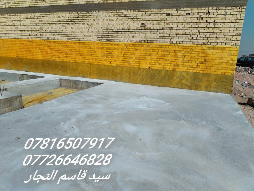 نجاره وحداد في بصره
***********
