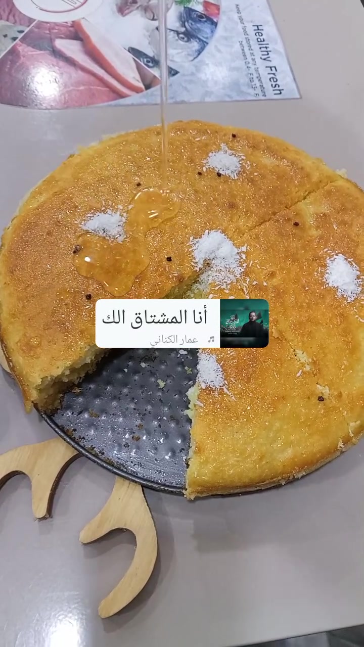 بسبوسه بالقشطه حجم كبير (عائلي)
 محشيه بالقشطه هشه وطيبه وحلاوتها متوازنه ☺️
متوفره بسبوسه ساده 🍃
وبسبوسه بالقشطه🍃

الحجز قبل بيوم 🌹
مكاني ناصريه ومتوفر توصيل داخل الناصريه 🚖 
الحجز والاستفسار على الخاص او الوتساب 
***********📳
