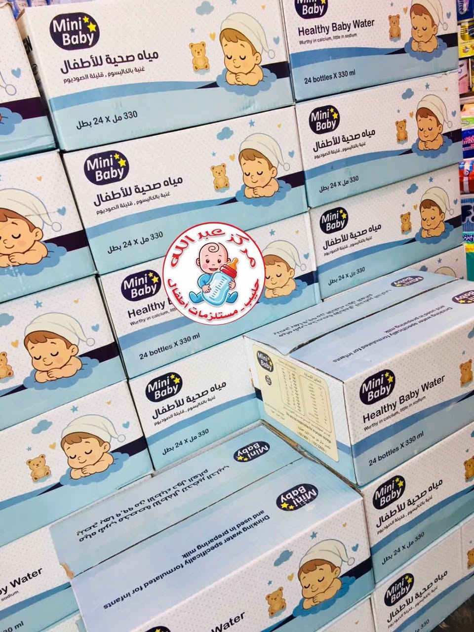 #جديدنا 😍 

#مياه الاطفال ميني بيبي

مياه الأطفال ميني بيبي 

💙👶 Mini Baby Iraq | مياه صحية للأطفال 👶💙

لأن صحة طفلك تبدأ من أبسط التفاصيل، تقدم لكم Mini Baby Iraq مياه الأطفال الطبيعية المصممة بعناية لتناسب احتياجات الصغار اليومية، بمواصفات مدروسة وجودة موثوقة تمنح الأمهات والآباء راحة البال في كل رشفة.

✨ مميزات مياه Mini Baby للأطفال:
🔹 غنية بالكالسيوم لدعم النمو الصحي.
🔹 قليلة الصوديوم ومناسبة للأطفال.
🔹 مياه طبيعية نقية خاضعة للفحوصات المختبرية.
🔹 معبأة وفق أعلى معايير الجودة والسلامة الغذائية.
🔹 حاصلة على شهادات الجودة العالمية ISO.
🔹 حجم عملي 330 مل مناسب للمنزل، الروضة، المدرسة والسفر.

📦 محتويات الكارتون:
✔️ 24 قنينة × 330 مل
✔️ مقسمة إلى شرنكين داخل الكارتون
✔️ كل شرنك يحتوي على 12 قنينة

🇮🇶 صناعة عراقية نفتخر بها
تم إنتاج وتسويق المنتج من قبل شركة كنز بلاد الثقة ليكون خياراً مثالياً للعائلات الباحثة عن مياه مخصصة للأطفال بمواصفات عالية وجودة مضمونة.

#يوجد_خدمة_توصيل داخل الموصل وخارجها

🌐 العنوان/موصل حي الزهور دورة المحروق قرب الاشارات الضوئية 🚦

للطلب والحجز والاستفسار.
#امامراسلة الصفحة. 
#أوالاتصال بنا على الأرقام التالية 👇

*********** واتس اب - فايبر-تليكرام 
*********** واتس اب - فايبر-تليكرام 

نسعى لخدمتكم دائماً ❤️
