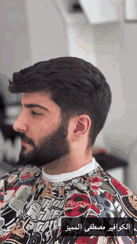 هواي عالم تجيني هذاك خربني وهاذ ميعرف يحلق حبايب ماحجي وحمد بروحي وكلكم تعالو زينو يمي هاذا شغلي ونتو حكمو اغيرك ١٨٠ درجه ☺️ 
💈 Barber | حلاق رجالي
الكوفير مصطفى المميز 💈
✂️ تدريج كلاسيك – تدريج حترافي  – بروتين – صبغ–سشوار 
✨ شغل نظيف – ولمسة احترافية
📥الاعضمية شارع الضباط للحجز خاص او تصال(***********)

⁨ #الاعظميه_شارع_الظباط #حلاقه✂️ #حلاق_المشاهير✂️ #صعدوني_اكسبلور_لاتنسئ_الايك_والمتابعه #مشاهير #مشاهير_العرب #مشاهير_العراق #اكسبلور_explore #ترند_العراق #قصات_شعر #ستايل #شسوار⁩
