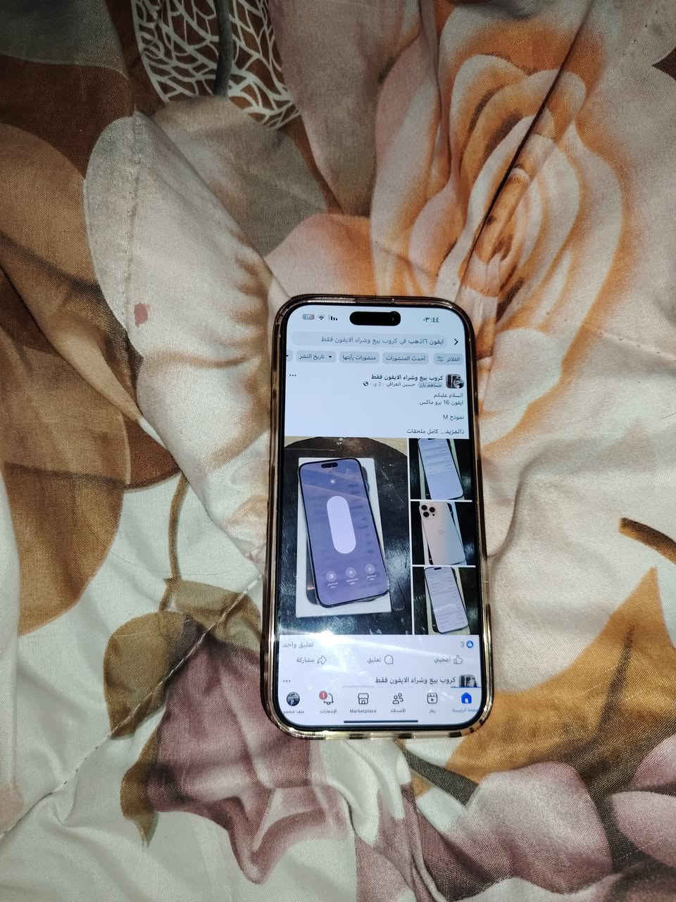 ايفون ١٦برو ماكس ذهب للبيع مكاني شهداء السيدية السعر مليون ٩٠٠الف


**إذا كنت صاحب هذا الإعلان وتريد حذفه لأي سبب، رجاءا أرسل رسالة إلى الدعم الفني**