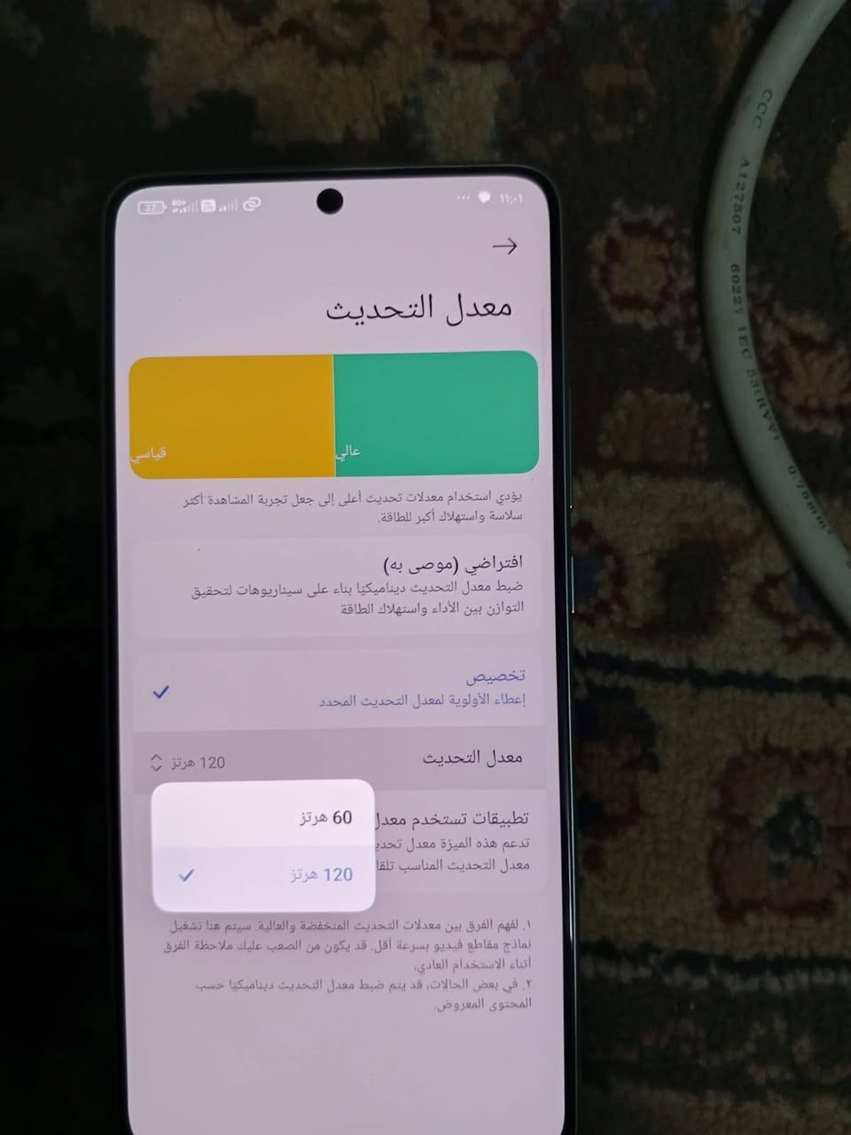 بوكو x7برو جهاز نضيف ستخدام قليل سعر واتساب***********
